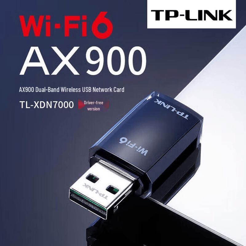 Tp-Link Driver-Free USB WiFi Adapter (CN Version)