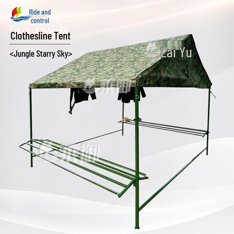 Portable Outdoor Clothes Drying Tent