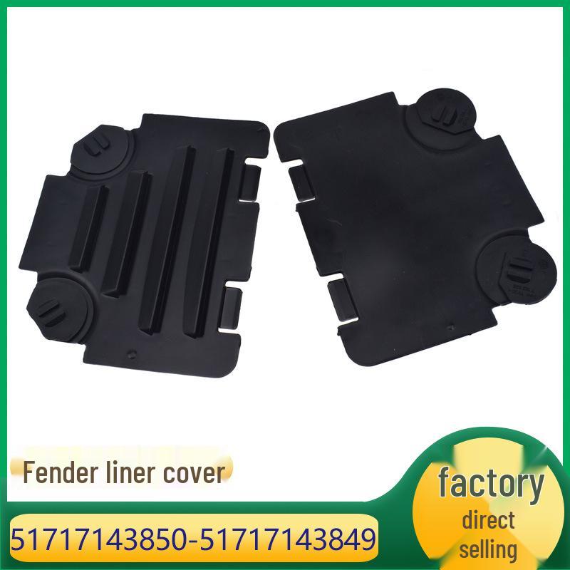 

Совместимый подкрылок BMW 1 и 3 серии 51717143850/51717143849 51717143849 Left