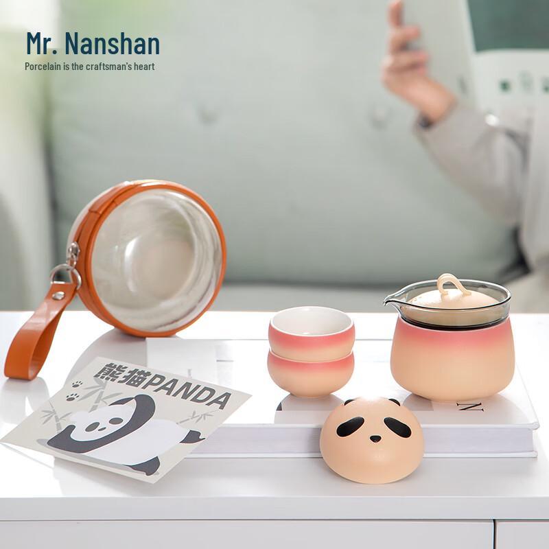 Nanshan Mr. Gradient Pink Panda Portable Tea Set with 1 Pot, 4 Cups