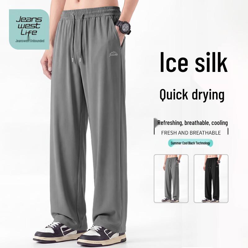 Jeanswest Men's Ice Silk Casual Quick-Dry Pants