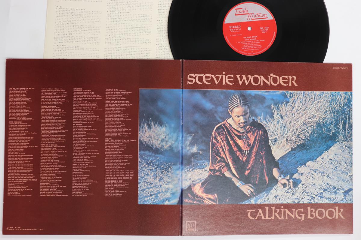 

LP Record STEVIE WONDER - Talking Book SWG7607 TAMLA MOTOWN 1973 Japan Soul/Funk Used