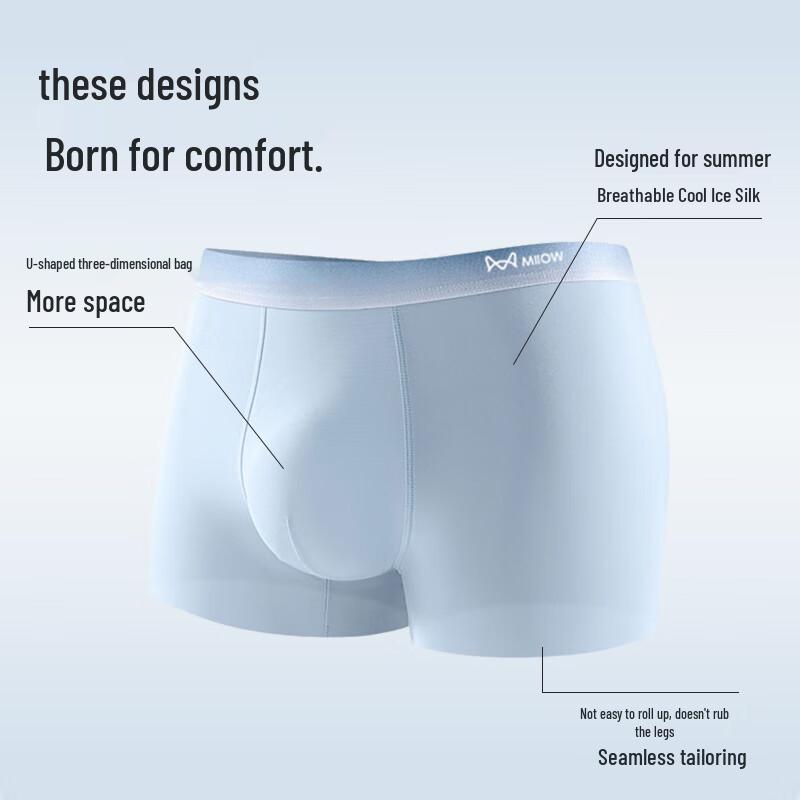 MIIOW Men's Antibacterial Ice Silk Boxer Briefs