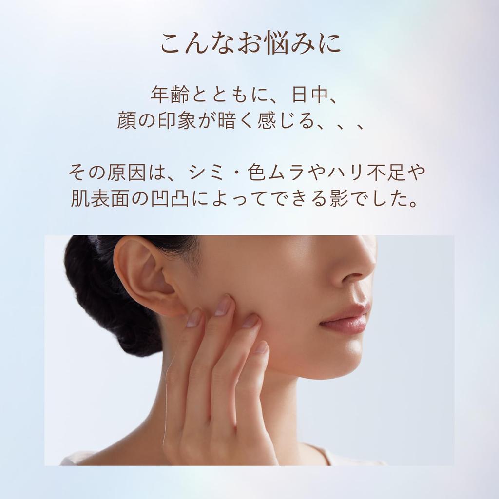 Elixir UV Emulsion Tagespflege Revolution Tone Up BE ca. Reines Beige 35g Emulsion Make-up Basis Sonnenschutz Fleckenkorrektur Feuchtigkeitsspendend Beige Enthält Vitamin