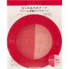 INTEGRATE Melty Mode Cheek RD483 2.7g