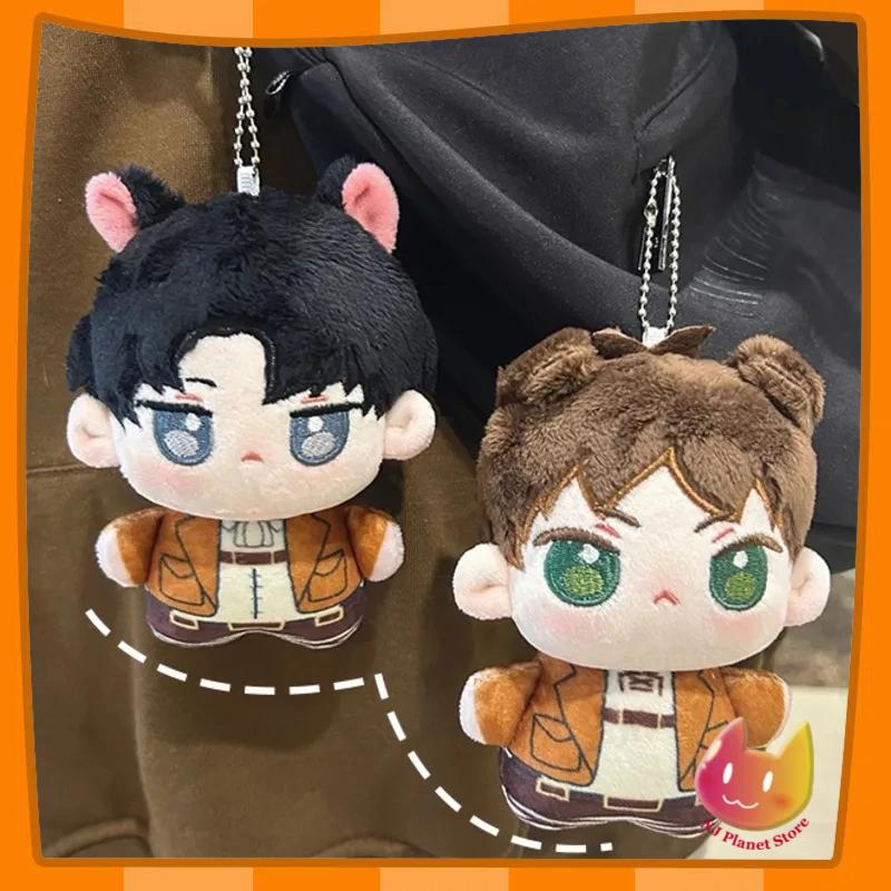 12cm Attack On Titan Plush Toys Levi Ackerman Eren Jaeger Mikasa Starfish Figure Keychain Kawaii Stuffed Animal Toys for Kids