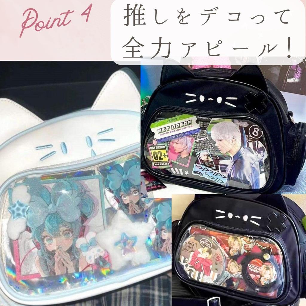 Harujio Ita Cat Shoulder Gift Bag, Bag, Leather-Look White, Cat-Shaped, Cute, Stylish, Popular, (Black)