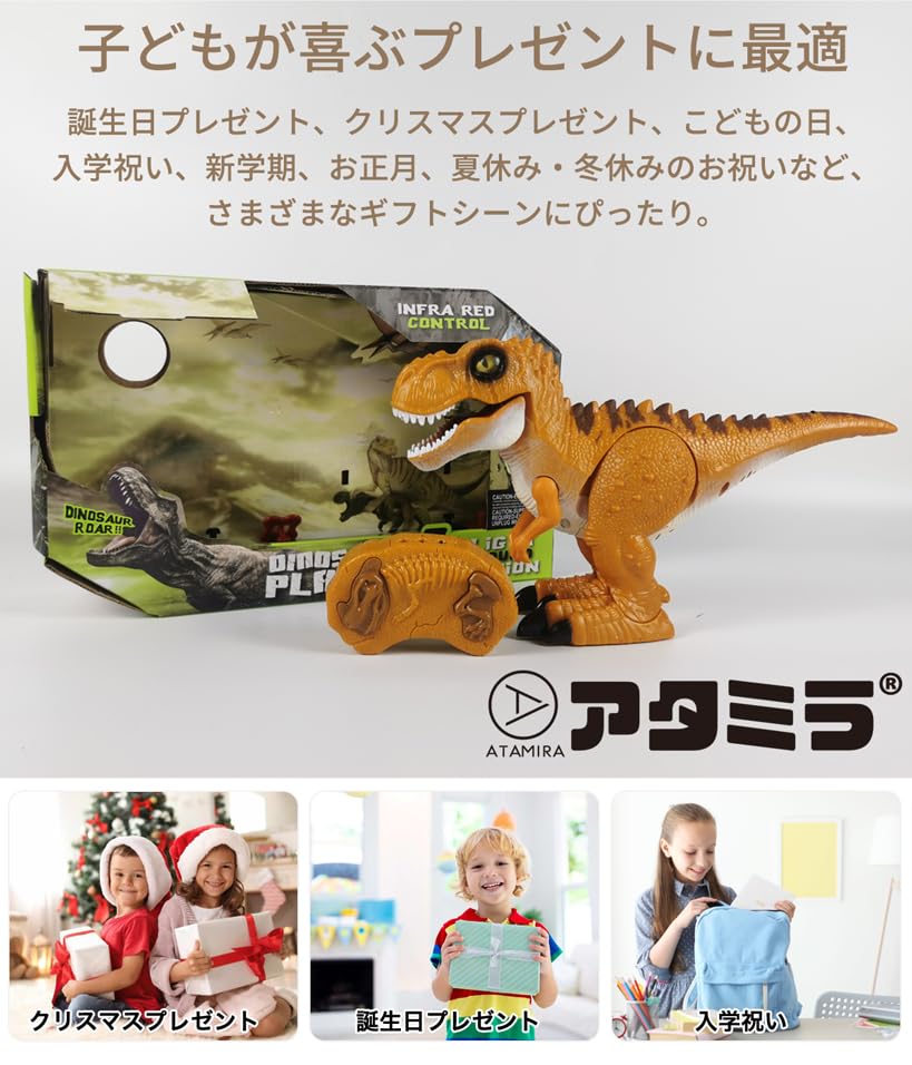 ATAMIRA Dinosaur Figure, Just Moves Forward, Battery Operated, Roaring Toy for Young Children