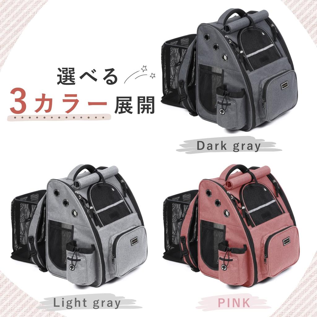 DELLEPICO Pet Backpack for Expanded Carrying Pet Small Small Hospital Disaster 3 Colors Expanded Pets, Dogs, Cats, Backpack, Version, Bag, House,