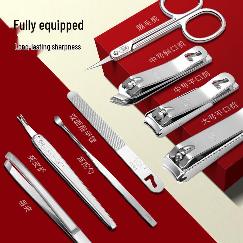 THREE SEVEN GNT-PM08 8-Piece Nail Care Set