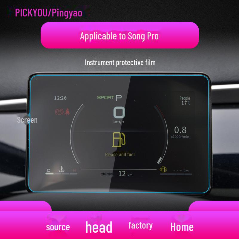 24 BYD Song Pro Navigation Tempered Film: New Energy DM-i Center Console Screen Protector