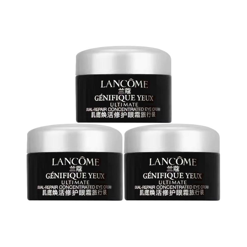 Lancôme Small black bottle base eye cream trial size, moisturizing and moisturizing 5ml*3 чёрный