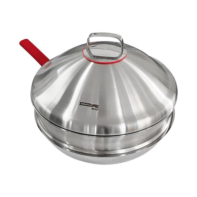 YisPot Kura 34cm Stainless Steel Wok