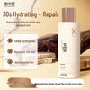 Taomijiang Soothing & Renewal Essence Water
