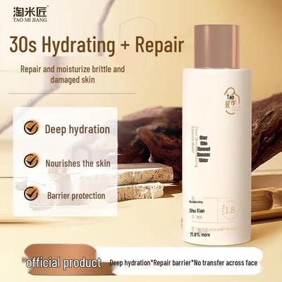 Taomijiang Soothing & Renewal Essence Water