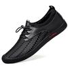 Men's Lightweight Breathable Mesh Running & Hiking Shoes
