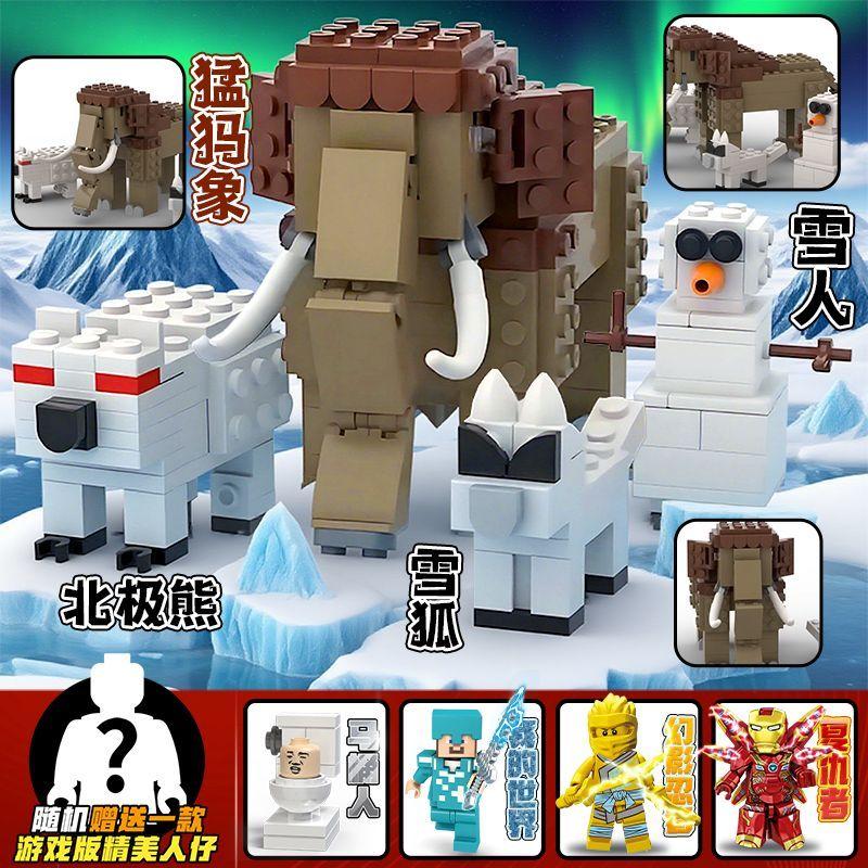 99 Nights in The Forested Owl Deer Large Collection Bricks Toys Halloween MOnster Model BUilding Blocks Fans Construction Toy