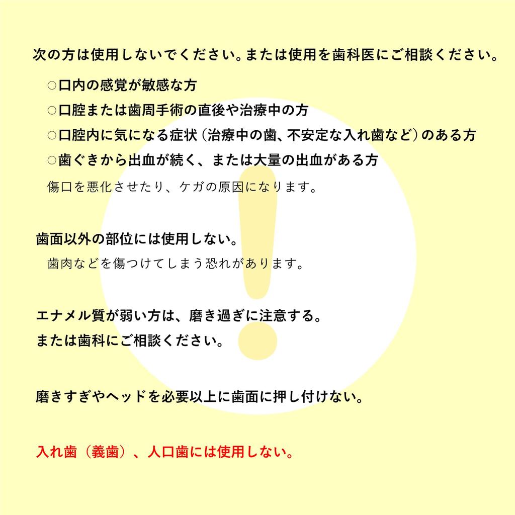 Miracle Oral Care Miracle Whitening Miracle Whitening Basic Set