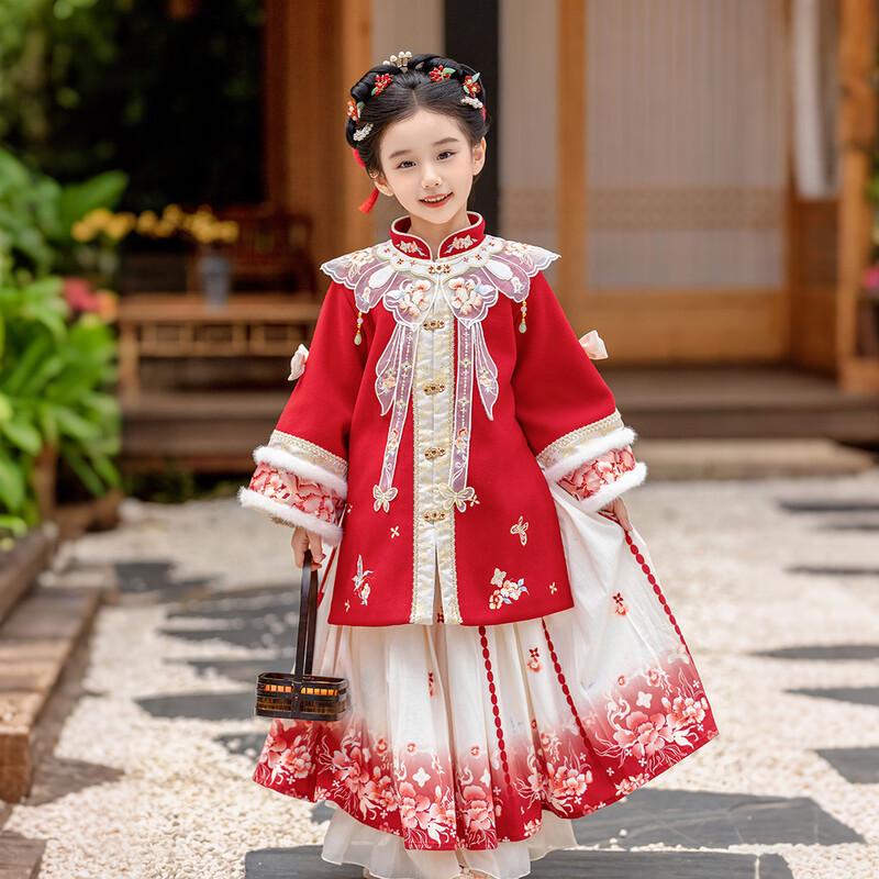 Hua Tian Cai Yuan Ru Yi Girls' Chinese Hanfu New Year Outfit Set
