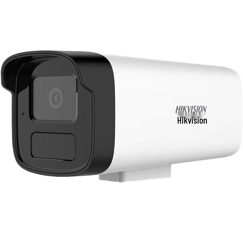 

HIKVISION 3MP HD Outdoor Network Surveillance Camera CN plug (adapter included)