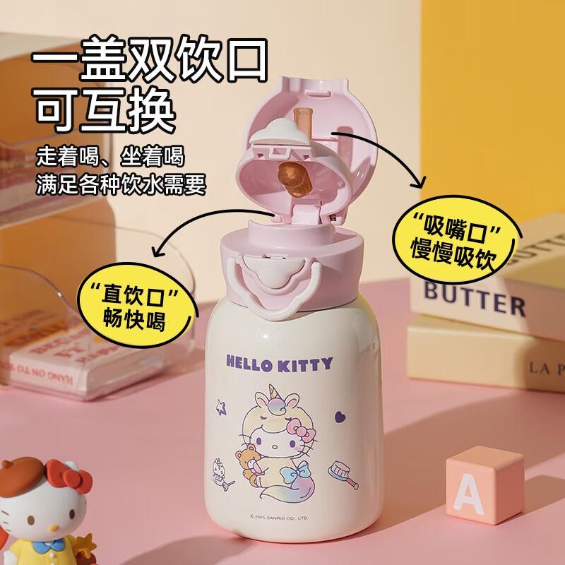 BEDDYBEAR Kids Hello Kitty Dual-Drink Thermal Bottle