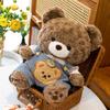 Cute Sitting Strap Bear Plush Toy Cute Sweater Teddy Bear Cartoon Children's Doll Birthday Gift 2026
