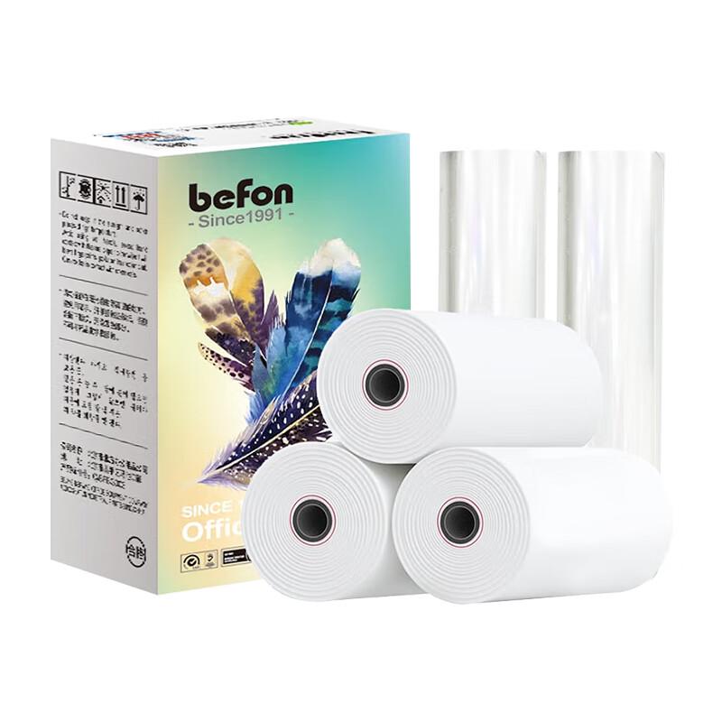 Befon 80x80mm Thermal Receipt Paper (12 Rolls)