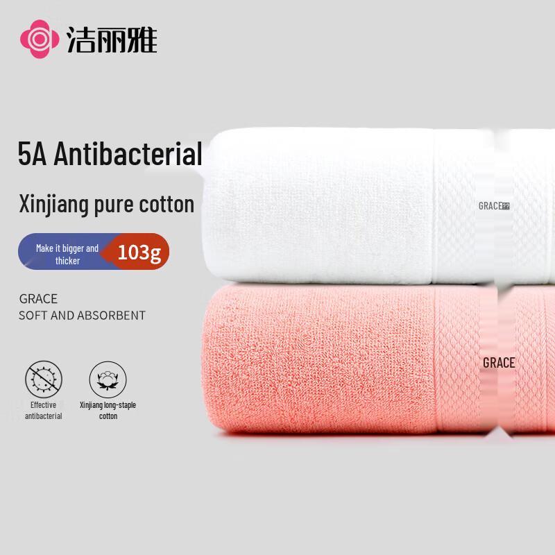 Grace Pure Cotton 5A Antibacterial Sports Towel Set