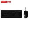 Lenovo KM102 Wired Office Keyboard and Mouse Combo