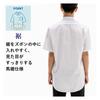 School School Antibacterial and Chest Plain A38 [Tombow Uniforms] Boys' Short-Sleeved Shirt, No-Iron, Wrinkle-Resistant, Deodorizing, Pocket, White,