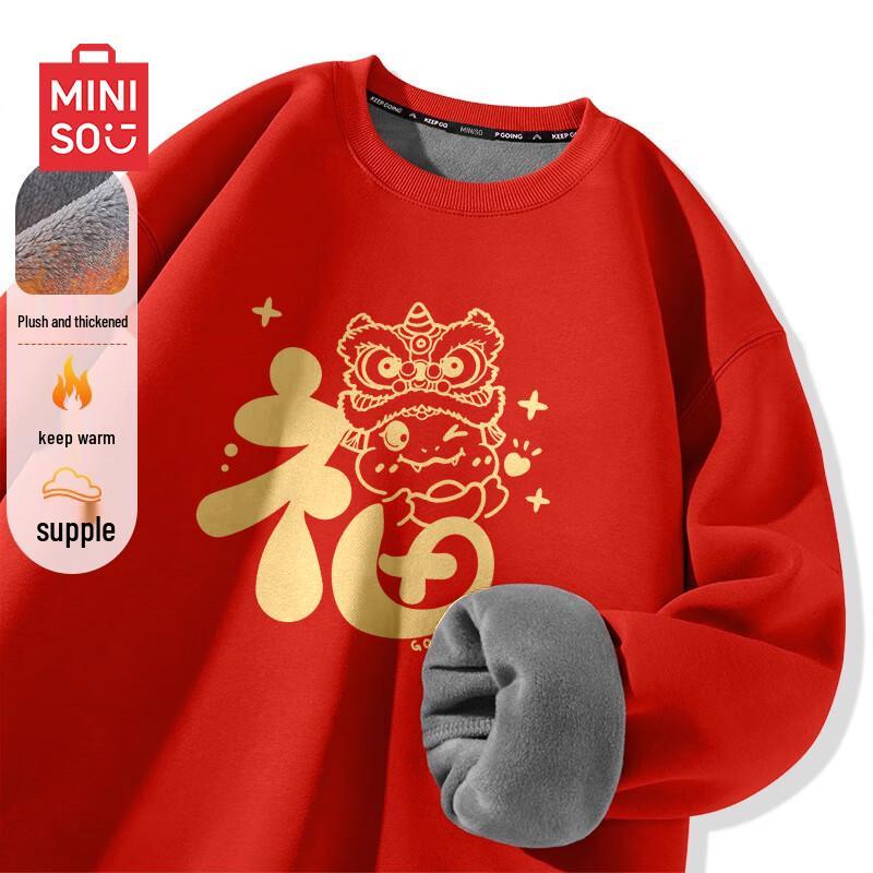 

MINISO Men s 2025 Year of the Snake Lucky Red Fleece Hoodie 3XL