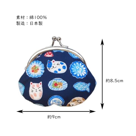 Kyosuke Made In Japan Gamaguchi (Clasp) Wallet Pouch 100% Cotton Cat Approx. 8.5×9.5cm Coin Purse 2.