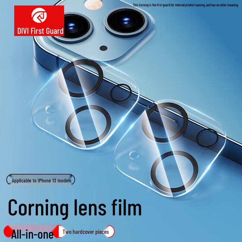 DIVI AR Anti-Reflective Tempered Glass Camera Lens Protector for iPhone
