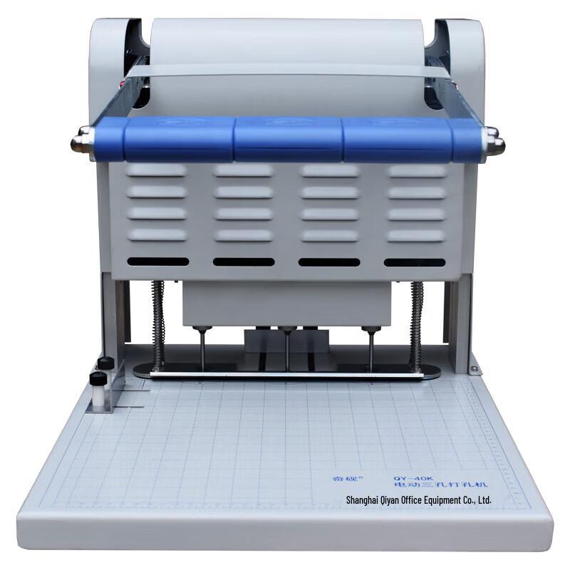 Qiyan QY-40K 3-Hole Electric Archival Binding Machine CN Plug (adapter Included)