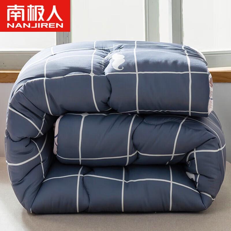 Nanjiren All-Season Thickened Double Quilt
