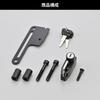 Daytona Motorcycle Helmet Lock Grom Helmet Holder 48511 (21-24)