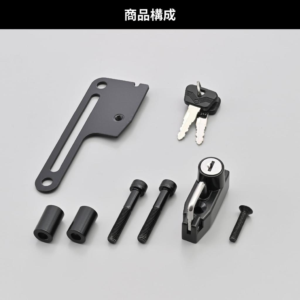 Daytona Motorcycle Helmet Lock Grom Helmet Holder 48511 (21-24)