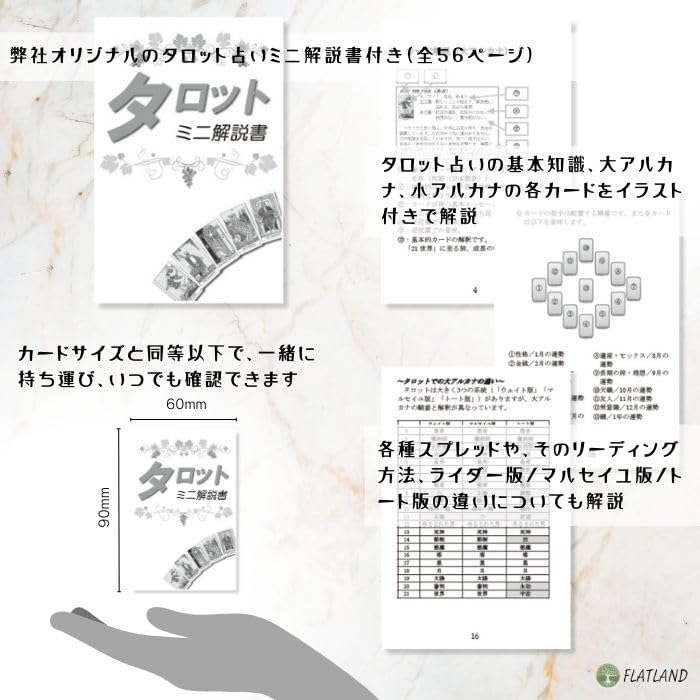 Tarot of the Abyss Tarot Reading Instructions Instruction Manual Authentic Tarot Cards (Japanese Included) (78 Cards)