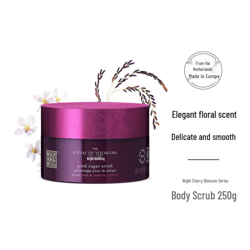 Rituals The Ritual of Sakura Body Scrub 250g
