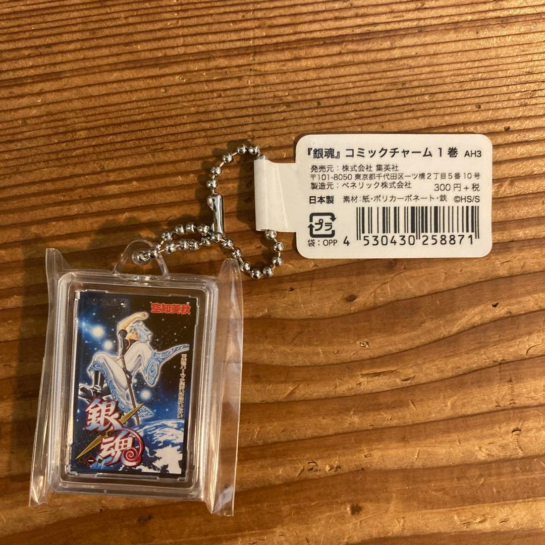 Gintama Comic Charm Volume 1