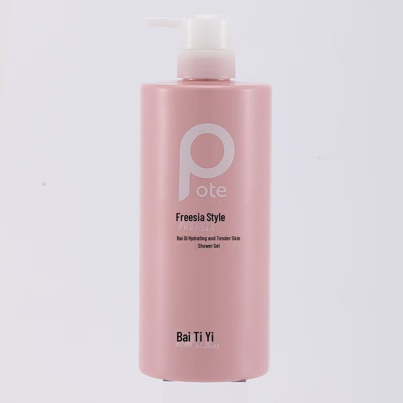 Pote Freesia Hydrating Shower Gel