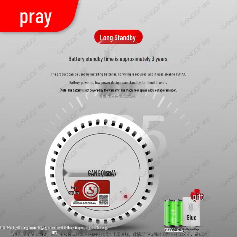 

Gangqi Smart NB-IoT Smoke & Temperature Alarm