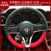 IMKC9 Housse de volant de voiture en daim antidérapante cousue à la main Ajustement parfait à 100 % pour Alfa Romeo Giulia 2016-2019 Stelvio 2017 Pièces automobiles
