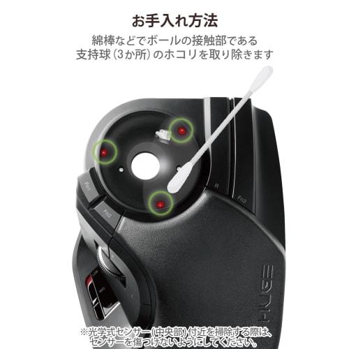 ELECOM Trackball Mouse Wireless Large Ball 8 Button Tilt Function Black M-HT1DRBK