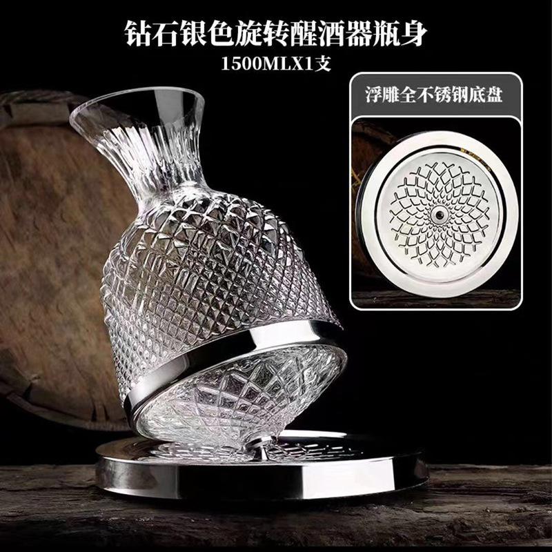 

1500ml Crystal Glass 360 Rotating Decanter Tumbler with Aerator Wine Dispenser Mirror Jug for Bar Decoration And Gift срібний