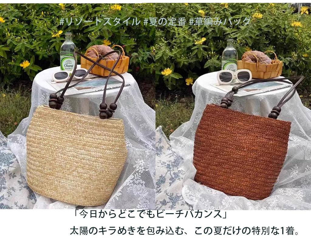 Muzhilun Women's Straw-Woven Summer Handbag, Popular ResortTravel Bag, Simple Large Capacity Shoulder Bag, Stylish BeachFireworks Festival Shoulder