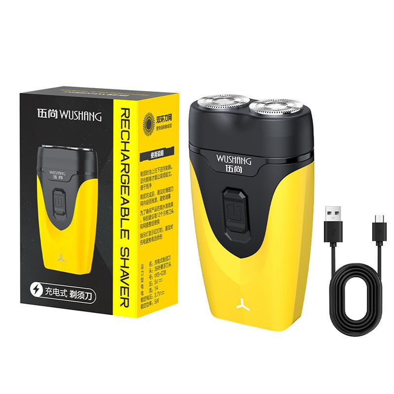 

Бритва с лезвиями Электрическая Съемная Зарядка через USB Мини Портативная Стильная Бритва Мужская