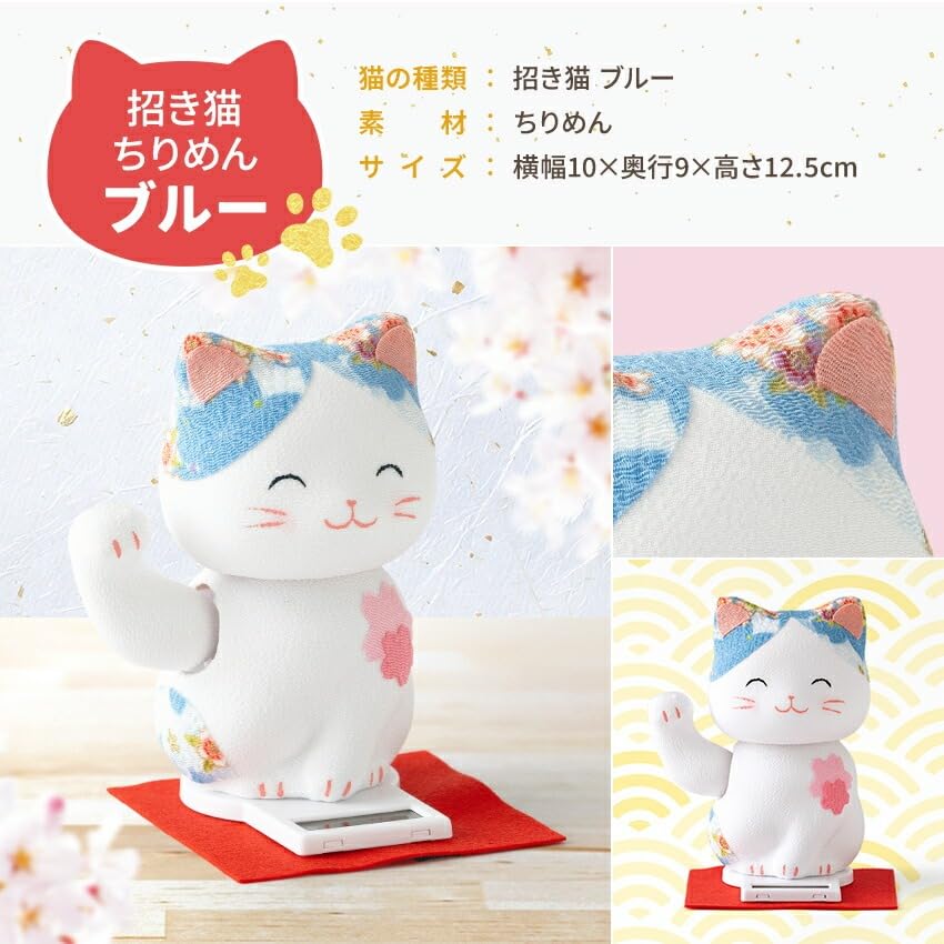 Osaka Choseido Ornament Pukupuku Solcelledrevet Lykkekatt Blå Lykkebringende Varer med Original Tretag