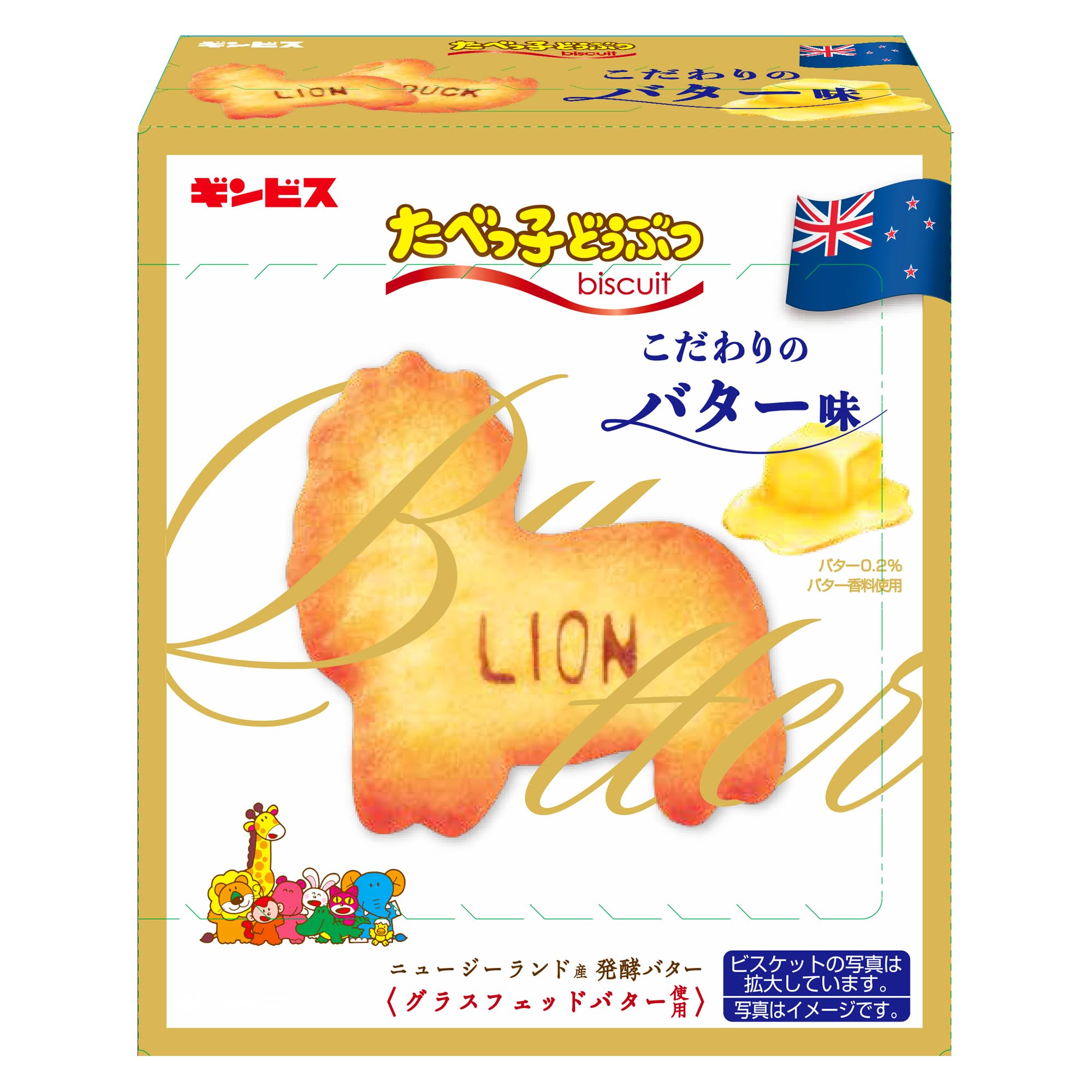 

Ginbis Tabekko Animal Butter 63g x 10 packs Flavor,