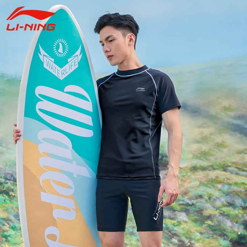 Li Ning Sportmode Collectie Zwembroek Heren Dun LSYR835